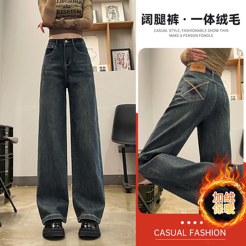 水泥灰阔腿牛仔裤女秋冬季2023新款高腰窄版小个子宽松垂感直筒裤