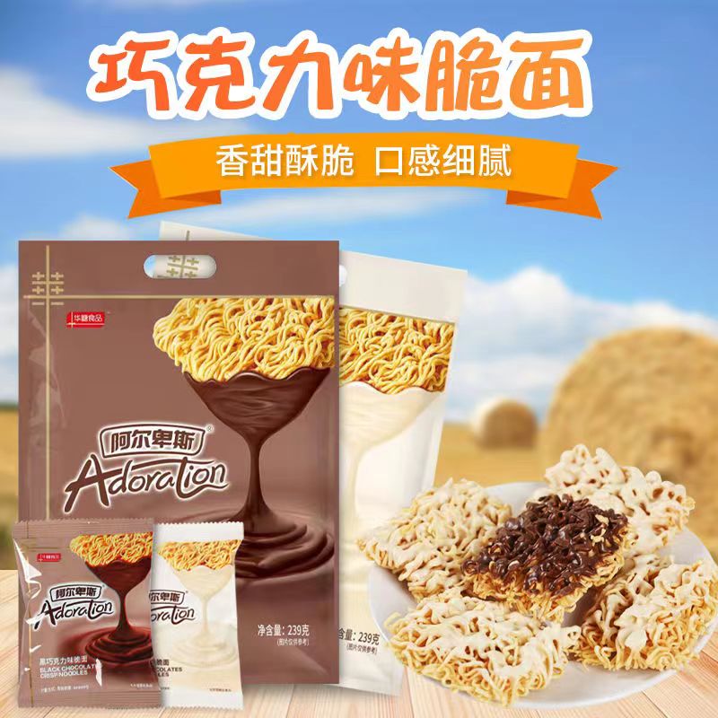 阿尔卑斯干脆面饱腹黑白巧克力口味涂层方便面儿童零食239g/袋装