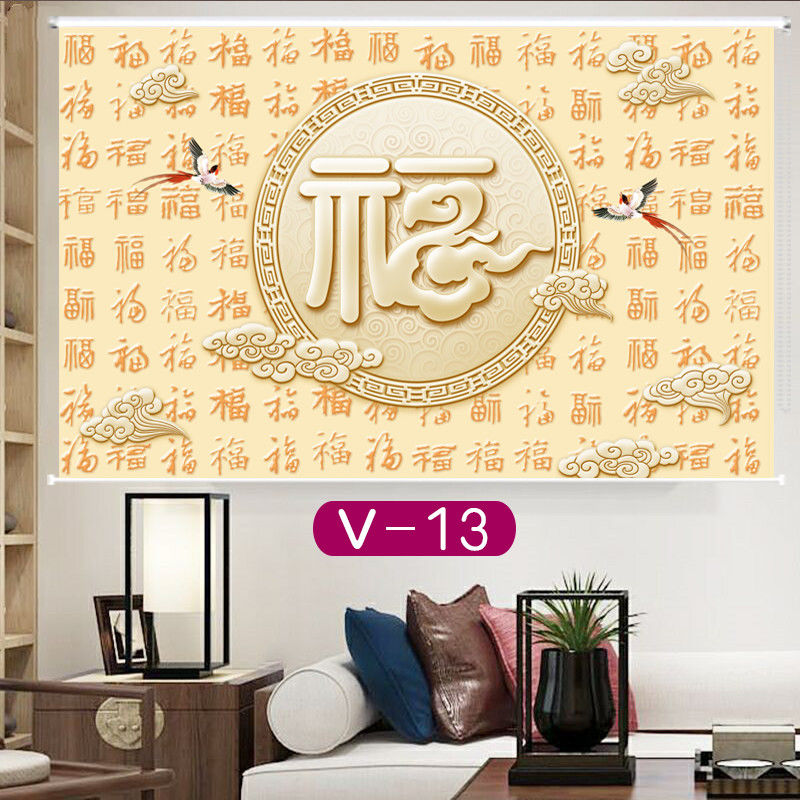 卷帘福字手拉升降出租房客厅卧室阳台厨房防晒防水遮光卷拉式窗帘