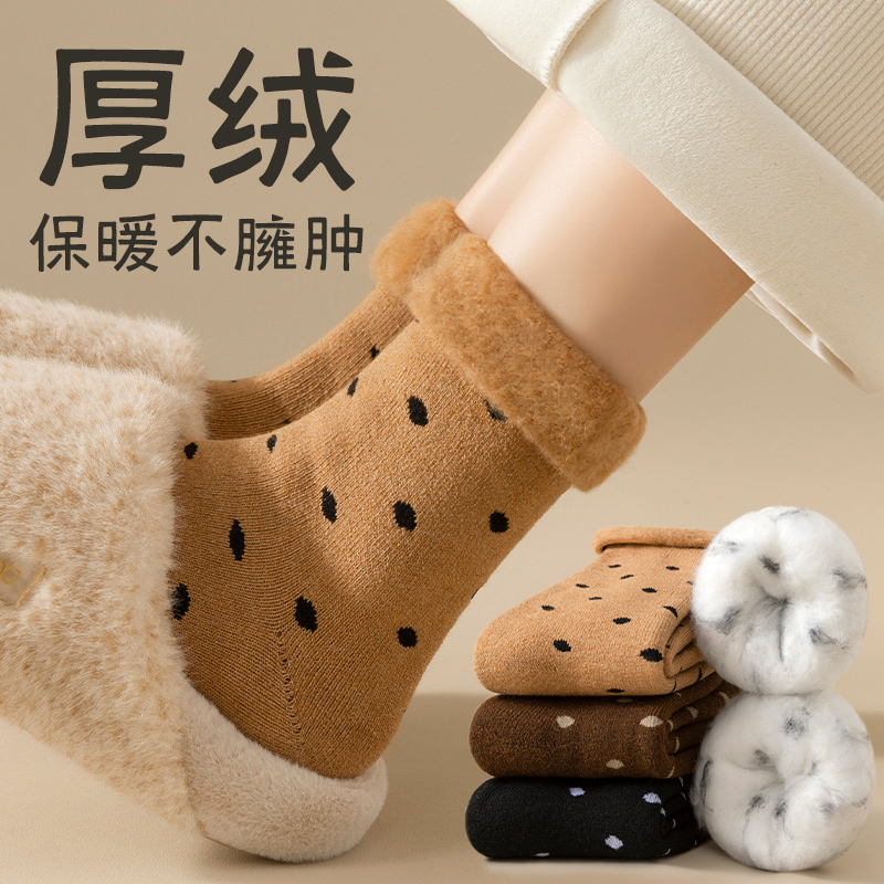 羊毛袜子女冬季中筒袜加绒加厚保暖月子袜秋冬长袜超厚雪地睡眠袜