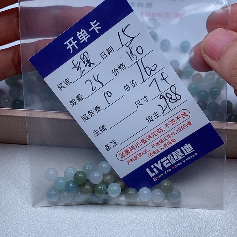 【闪购商品】翡翠手链未镶嵌芒*$