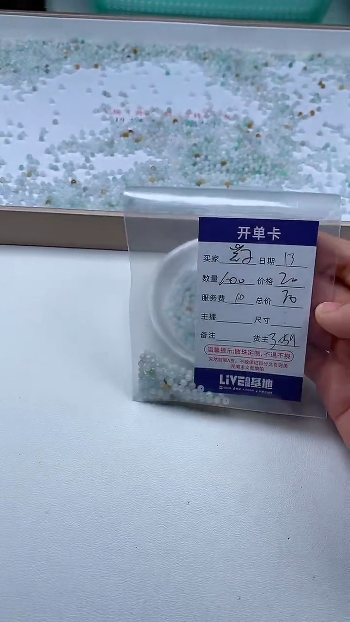 【闪购商品】翡翠手链未镶嵌