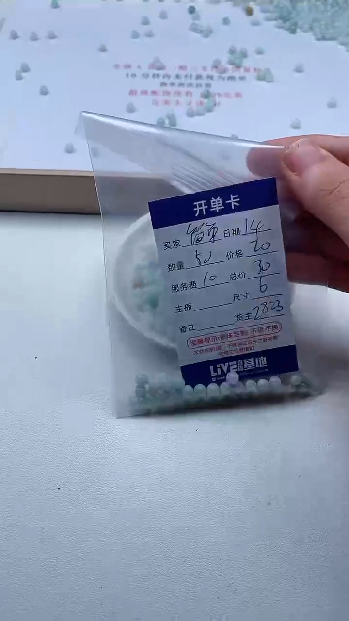 【闪购商品】翡翠手链未镶嵌