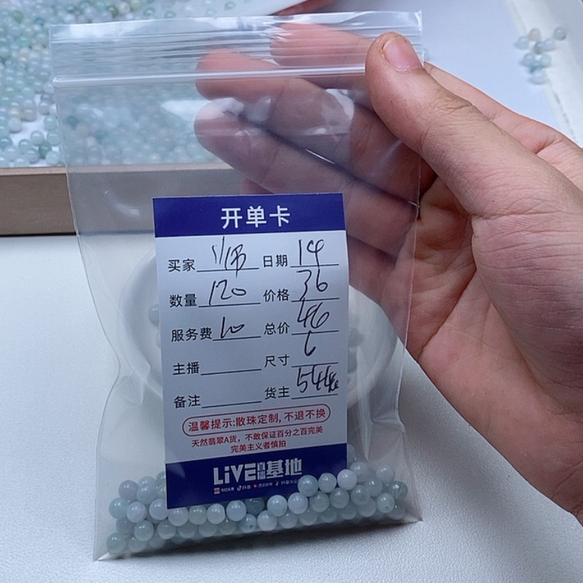 【闪购商品】翡翠手链未镶嵌帅*锋