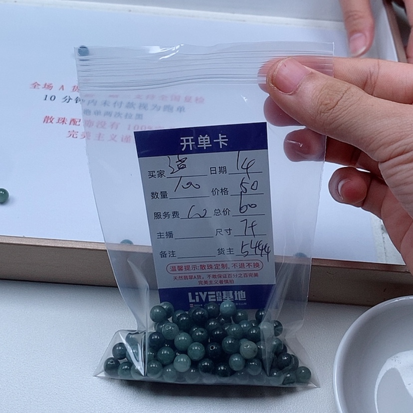 【闪购商品】翡翠手链未镶嵌逍*伟