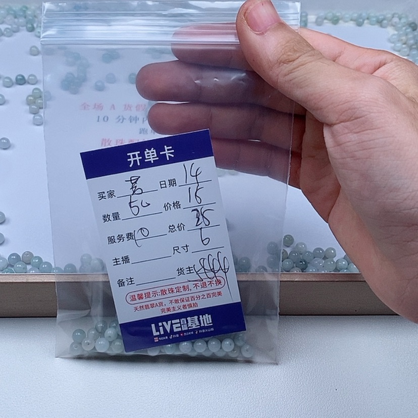 【闪购商品】翡翠手链未镶嵌芳