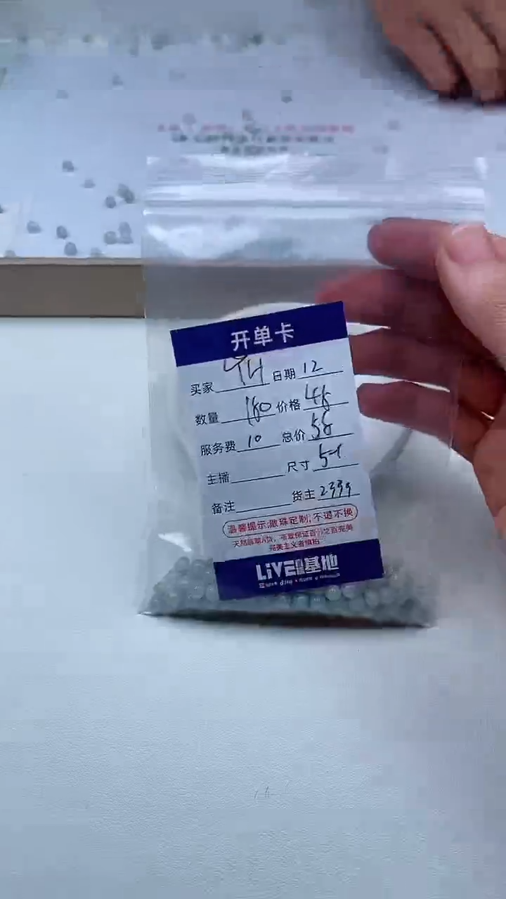 【闪购商品】翡翠手链未镶嵌