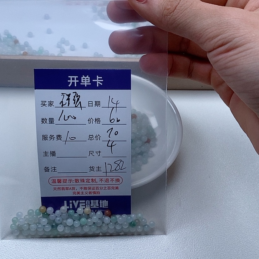 【闪购商品】翡翠手链未镶嵌祥*