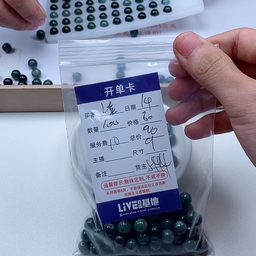 【闪购商品】翡翠手链未镶嵌凌*