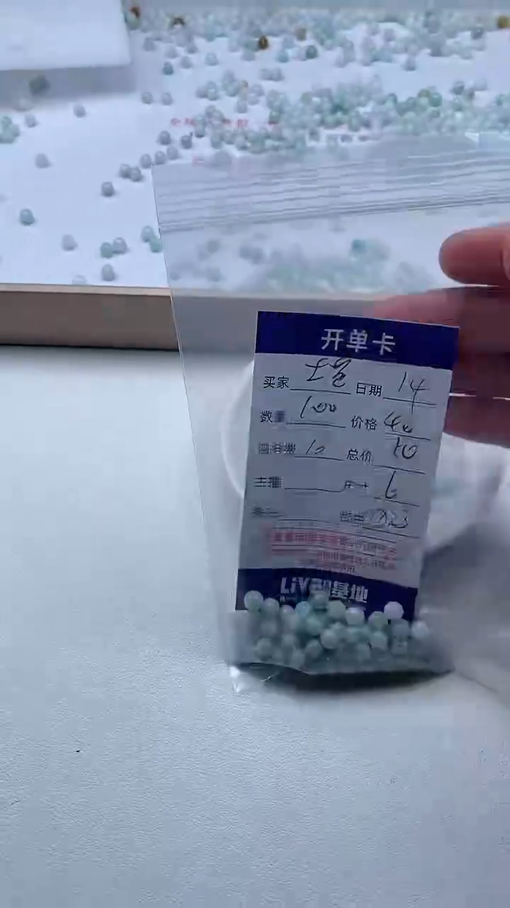 【闪购商品】翡翠手链未镶嵌