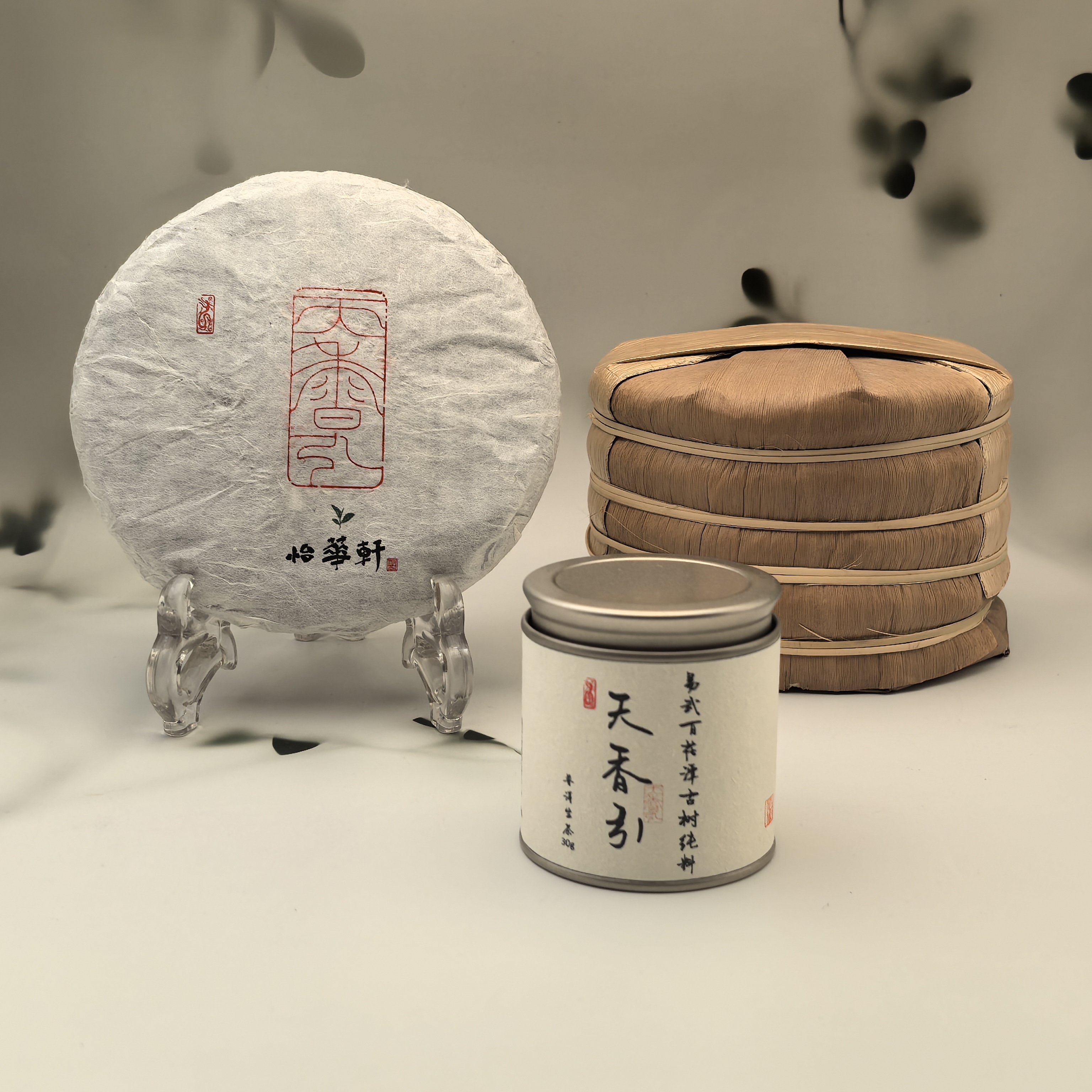 易武百花潭古树纯料·普洱生茶·天香引