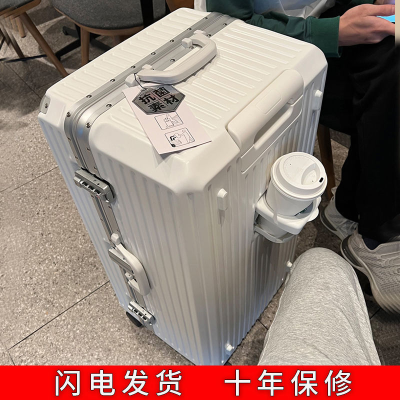H7行李箱女大容量五轮拉杆箱万向轮旅行箱男双面密码箱子结实耐用