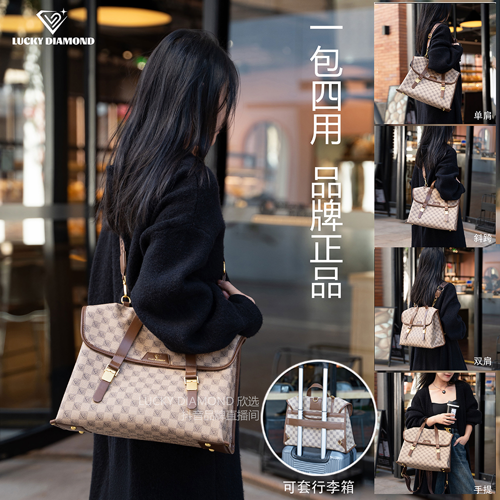 LUCKY DIAMOND品牌轻奢软皮翻盖手提包复古时尚单肩挎包潮双肩包