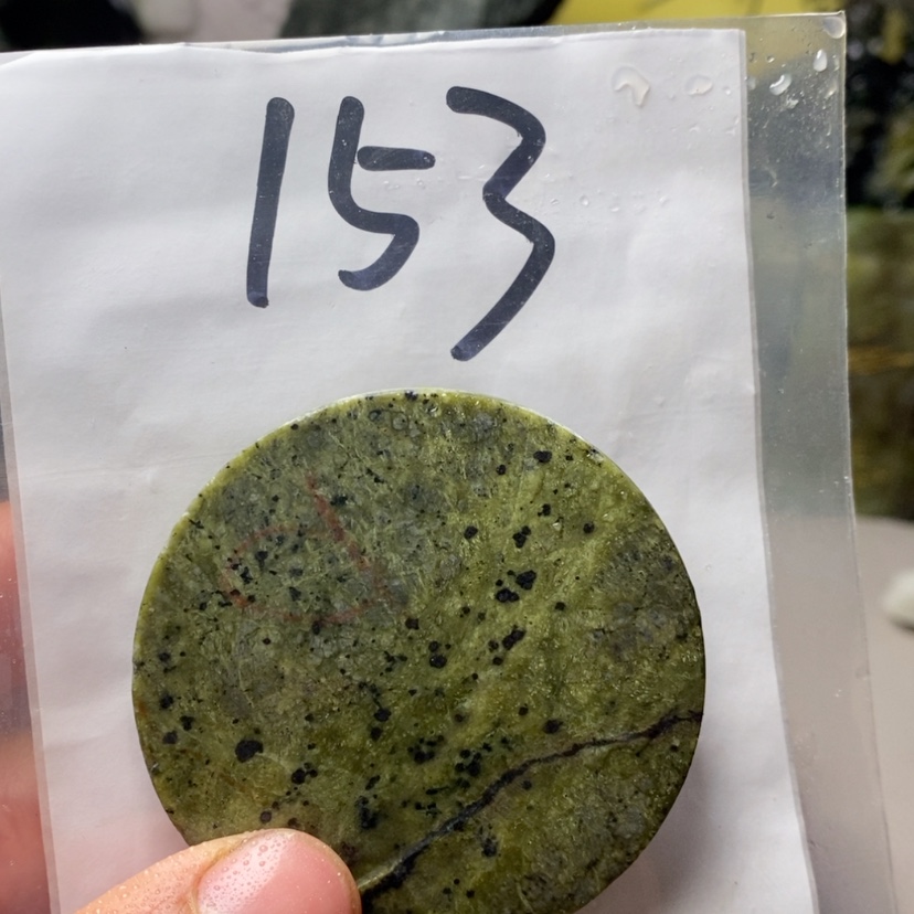【闪购商品】蛇纹石玉珠宝半成品未镶嵌