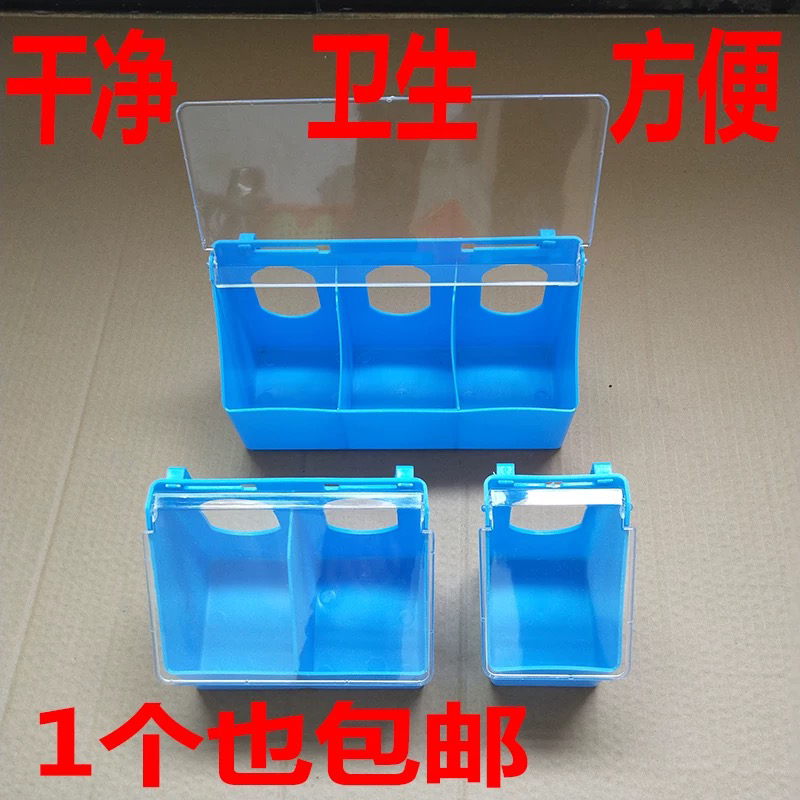 爱鸽多孔挂盒（拍两个以上不加运费）标注的是单个的价格