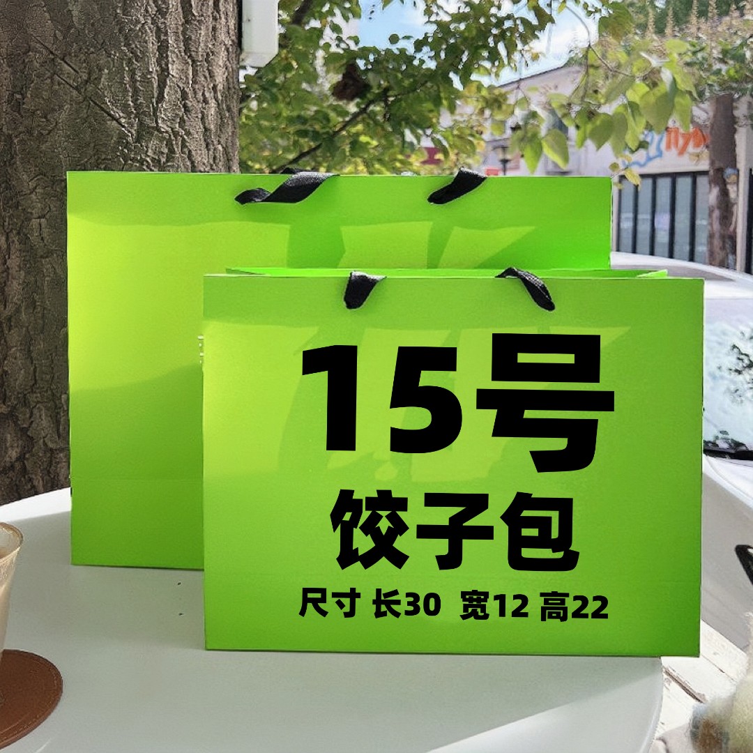 15号】2023轻奢时尚贵妇饺子包2785  气质休闲