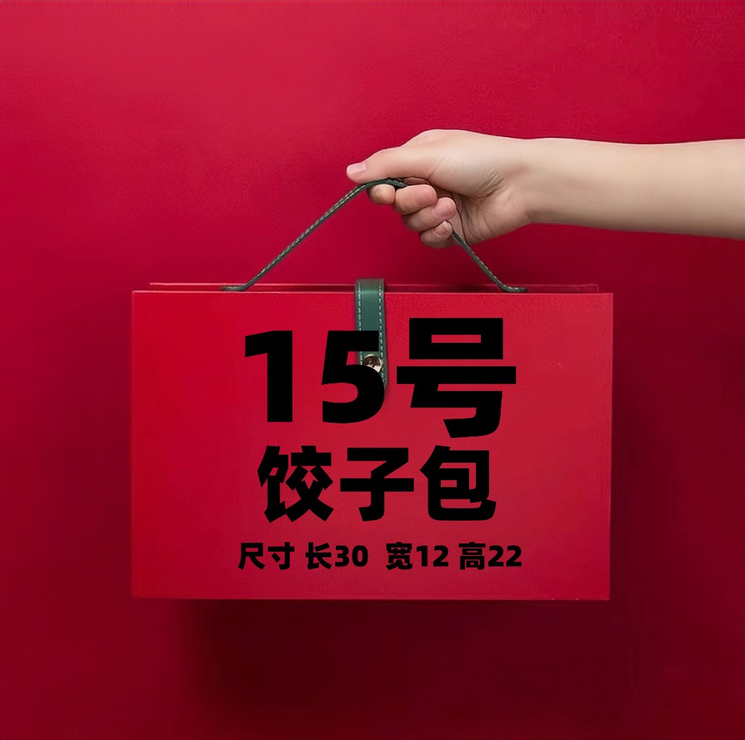15号】2023轻奢时尚贵妇饺子包2785  气质休闲