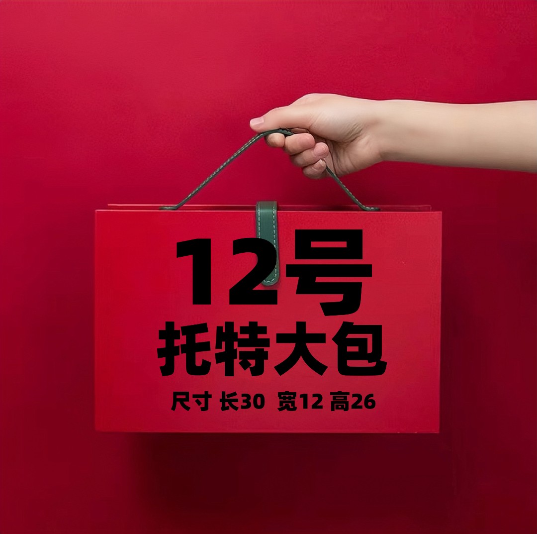 12号】2023轻奢时尚百搭AB面火爆丛林包77223双面经典