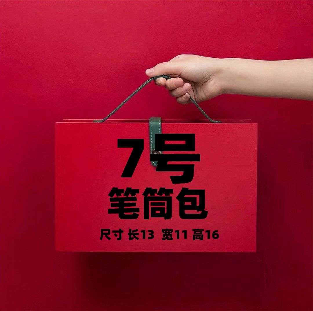 7号】2023网红时尚轻奢经典圆筒包6553