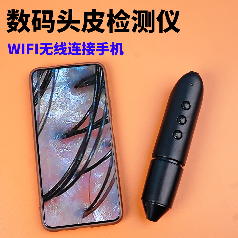 数码放大镜检测仪家用200x无线链接手机便携数码放大检测工作
