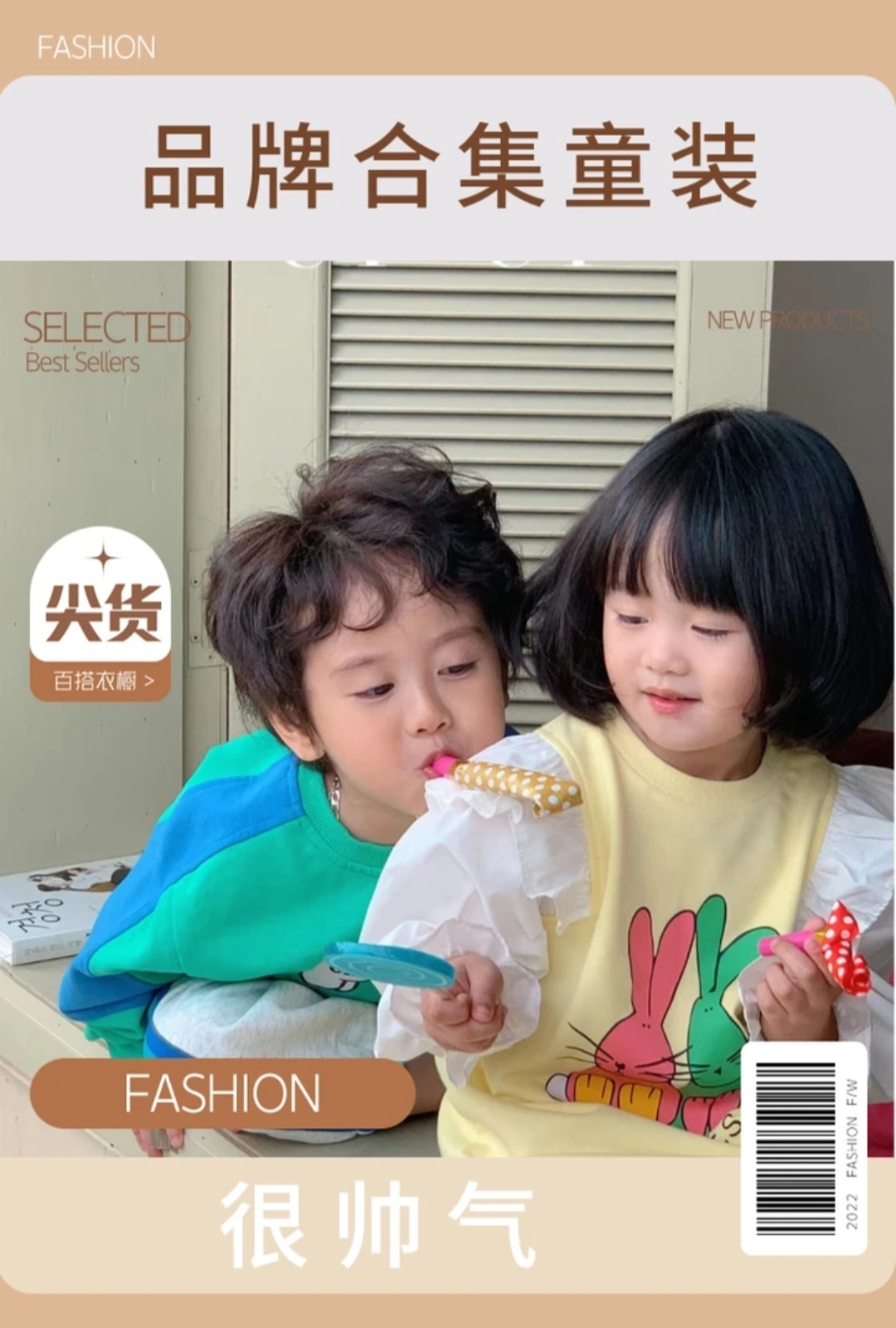 8-儿童撞色品牌合集打底童装跑量价女宝洋气拼接套装秋季