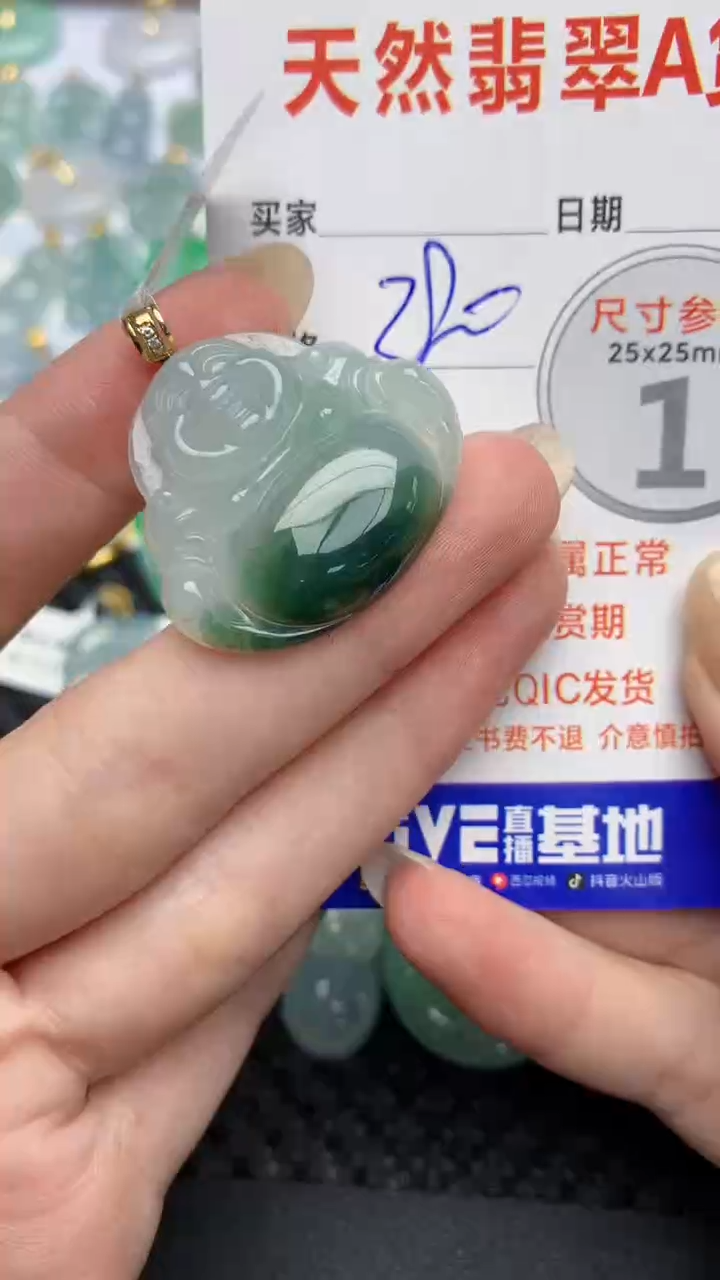 【闪购商品】翡翠颈饰18K金镶嵌108 天然翡翠A货
