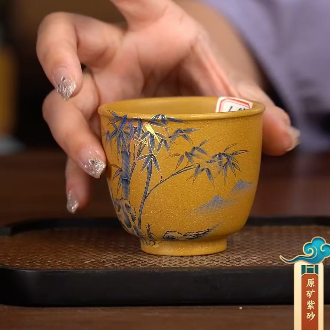 6189宜兴原矿紫砂茶具  黄金段泥手绘竹子主人杯  150ML左右