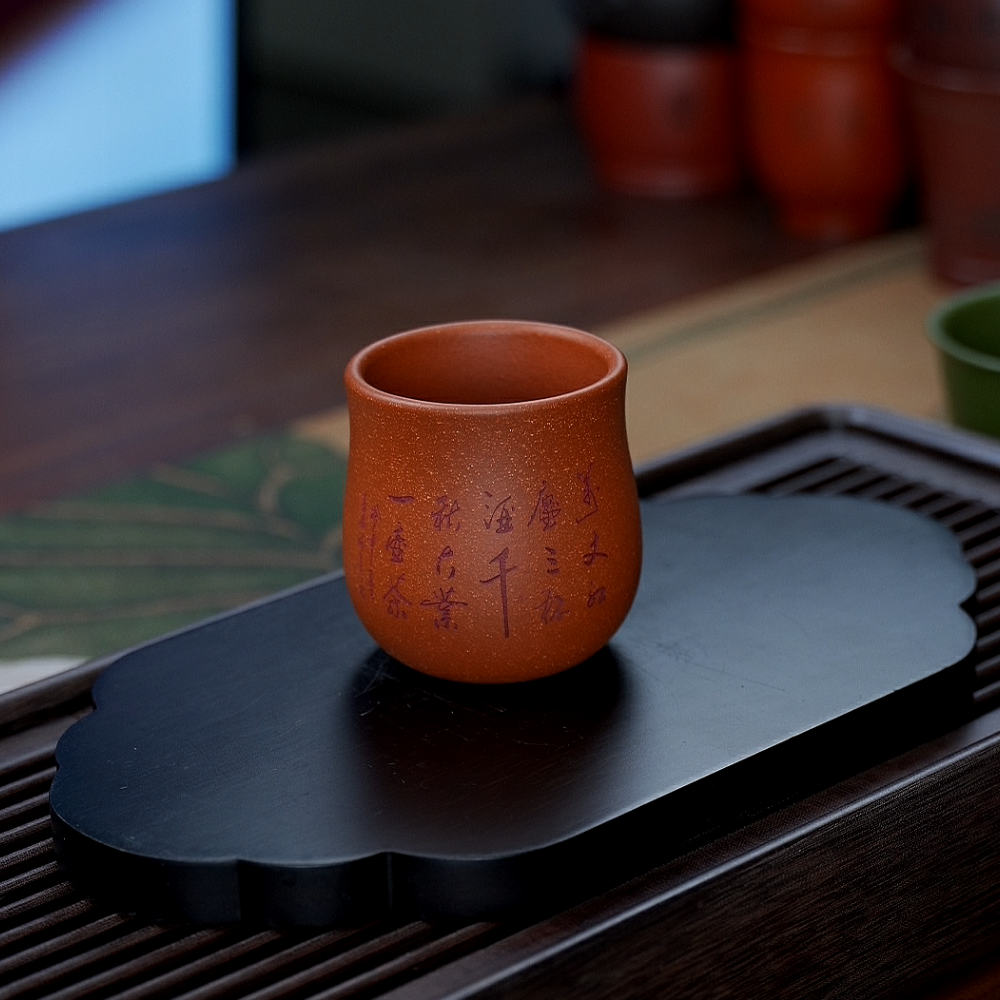 2010原矿紫砂茶具纯手工降坡泥精美手工刻字主人杯  150cc左右