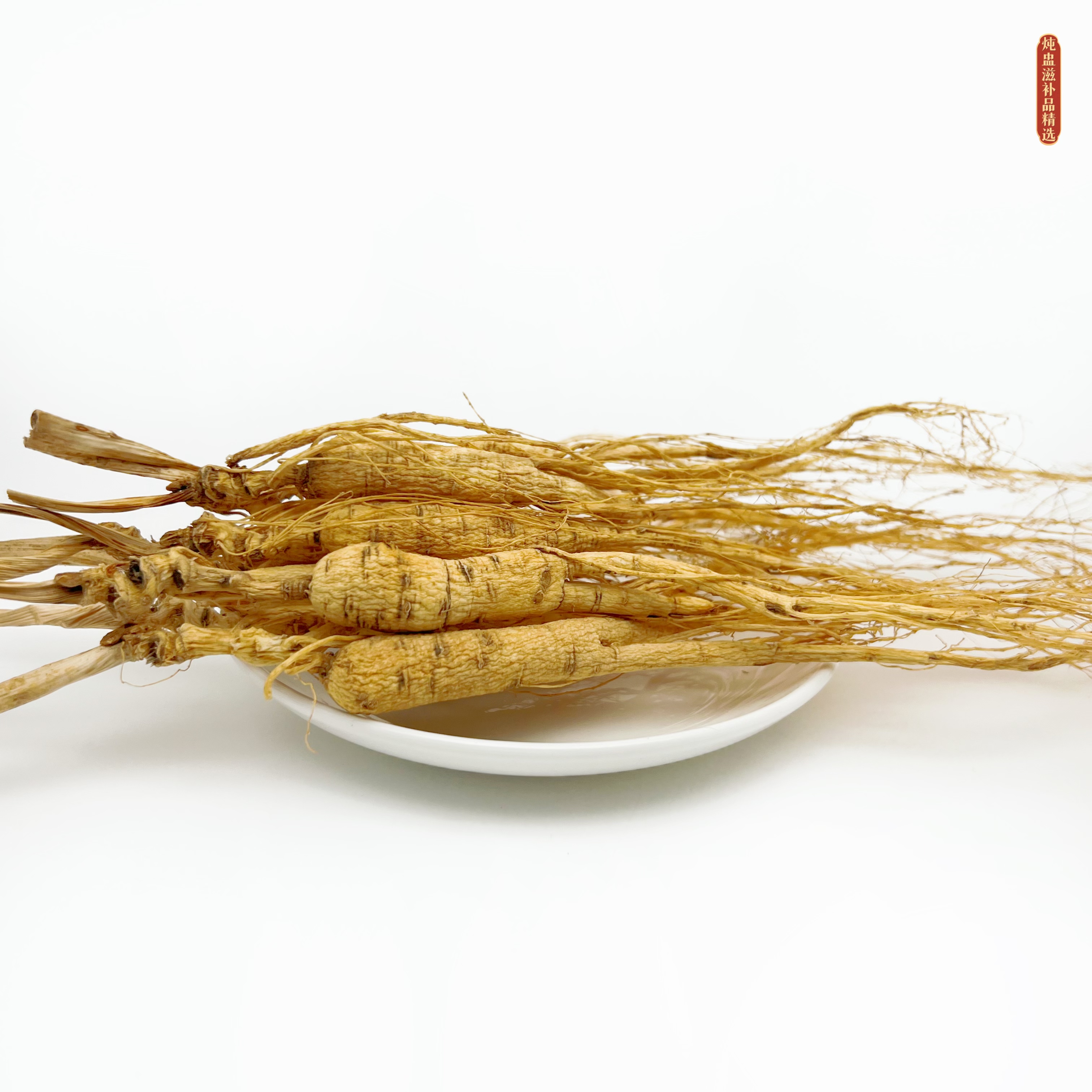 17年林下籽老根茎食用农产品