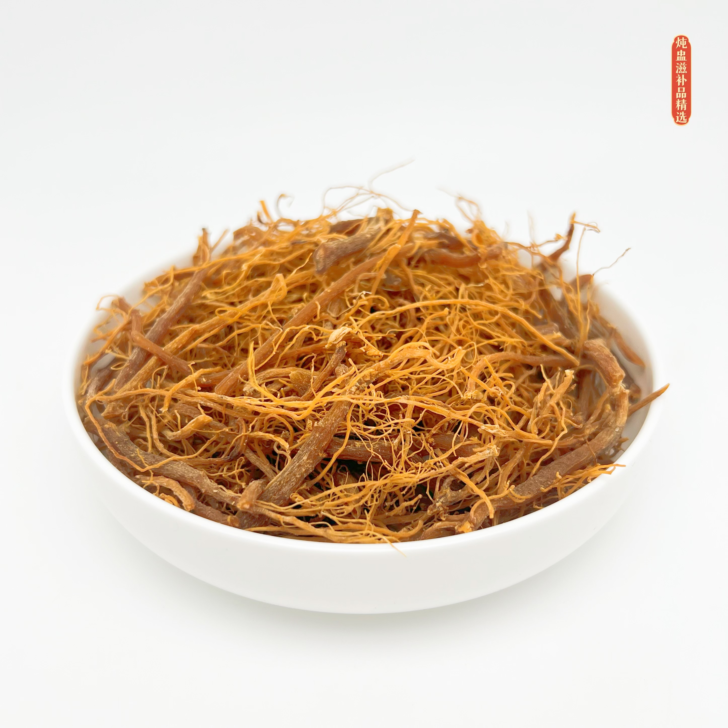无糖红叁须8年根精选足干开河叁泡水煲汤广东汤食用农产品