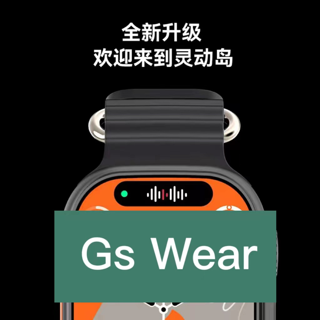 导航录音智能手表