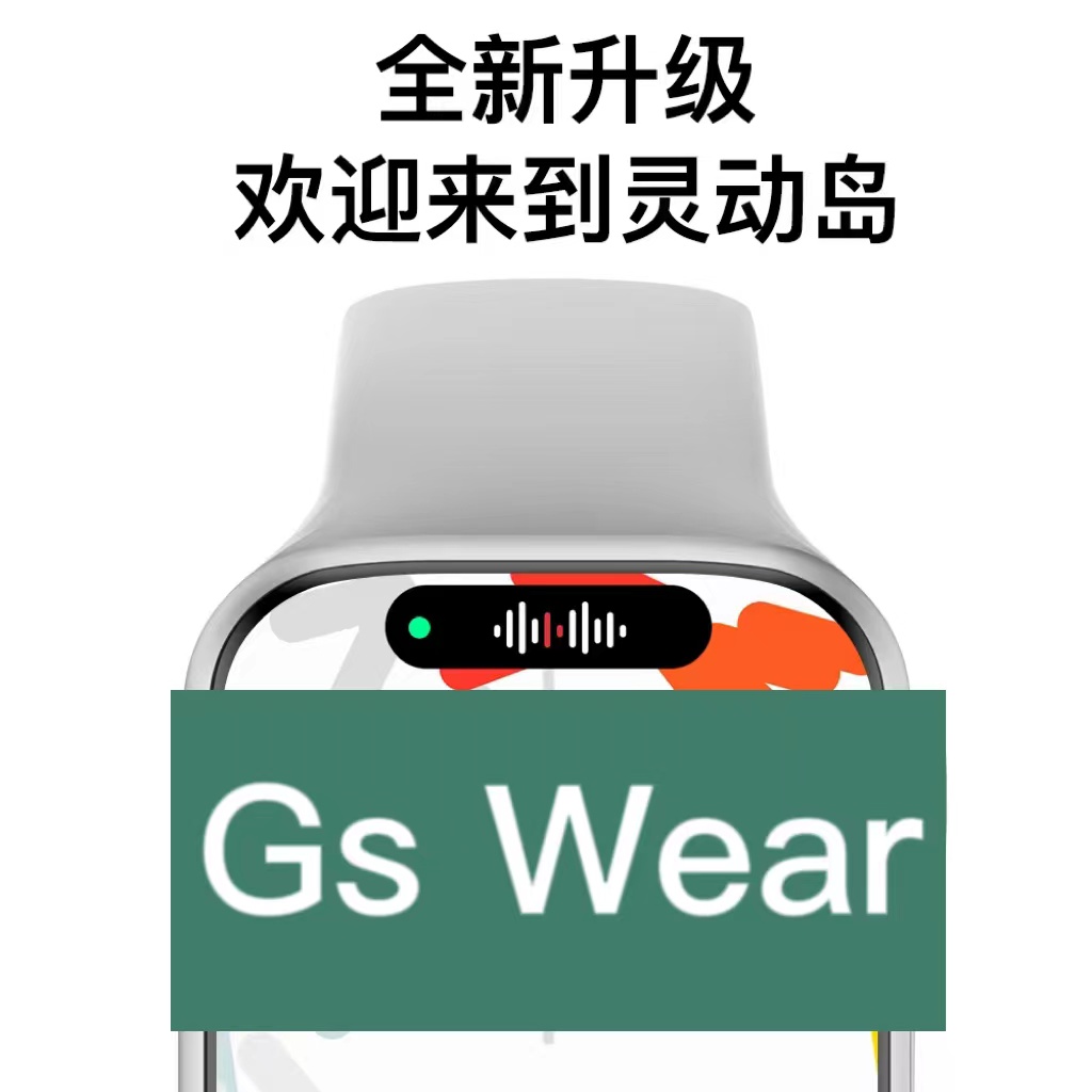手势智能手表手环
