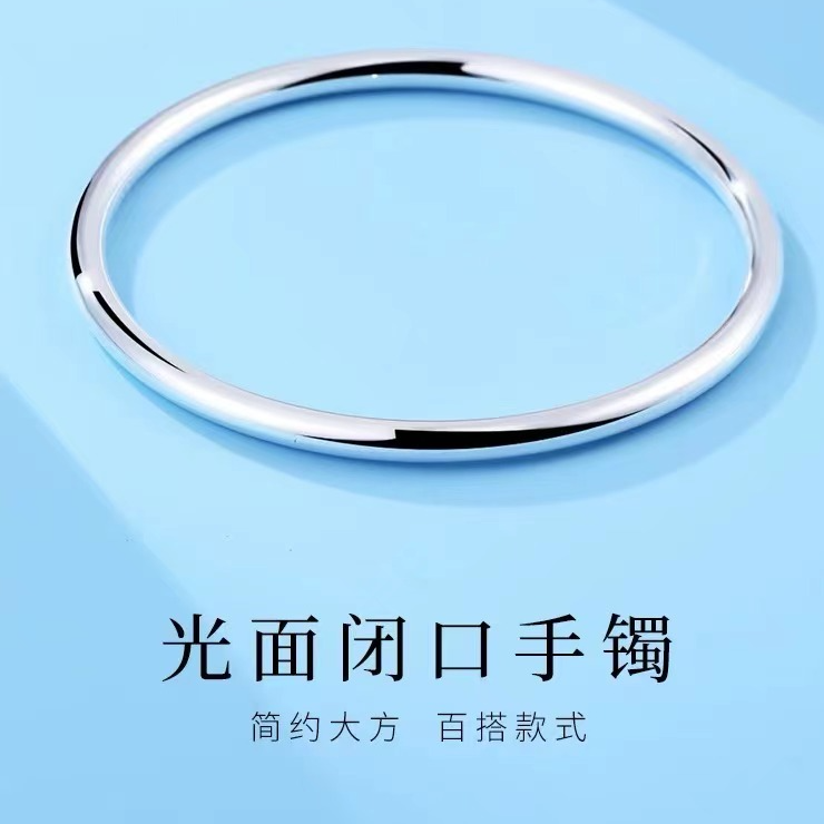 足银手镯 足银9999手镯053古法经典闭口实心手镯光面素圈-33克
