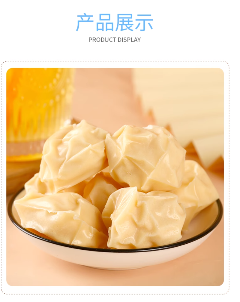 牧民人家真空奶疙瘩1kg