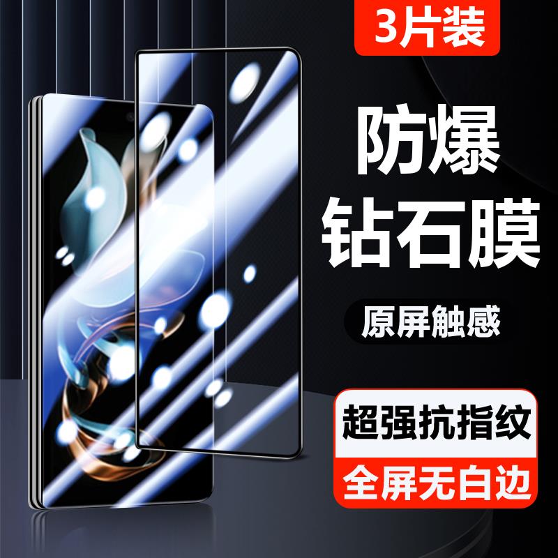 原装正品三星W23手机保护膜w22折叠屏w21保护膜心系天下水凝钢