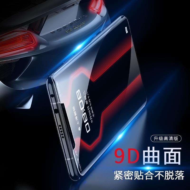 原装正品华为mate60rs非凡大师新款钢化膜mete60保时捷手机膜防爆