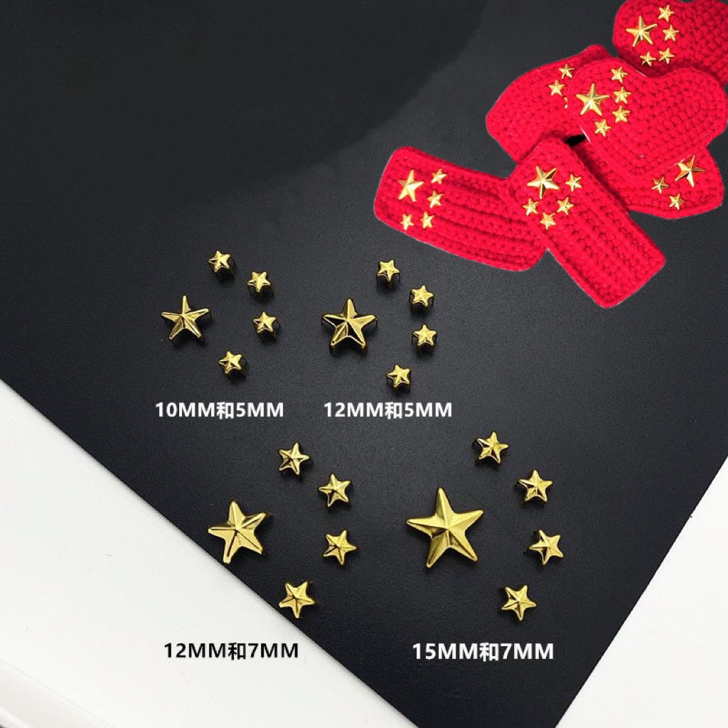 DIY铆钉手工娃娃旗帜发夹朋克柳钉五角星五爪钉铆钉