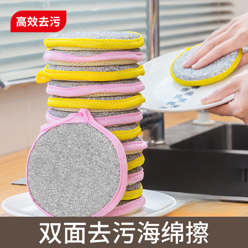 吸水洗碗海绵擦厨房刷锅刷碗清洁布家用不沾油去油污洗碗布魔力擦