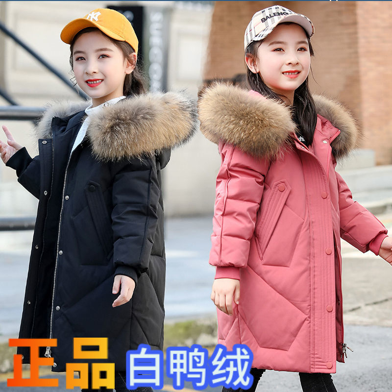 童装潮款儿童棉服女童韩版中长款版加厚保暖大毛领冬季外套冬