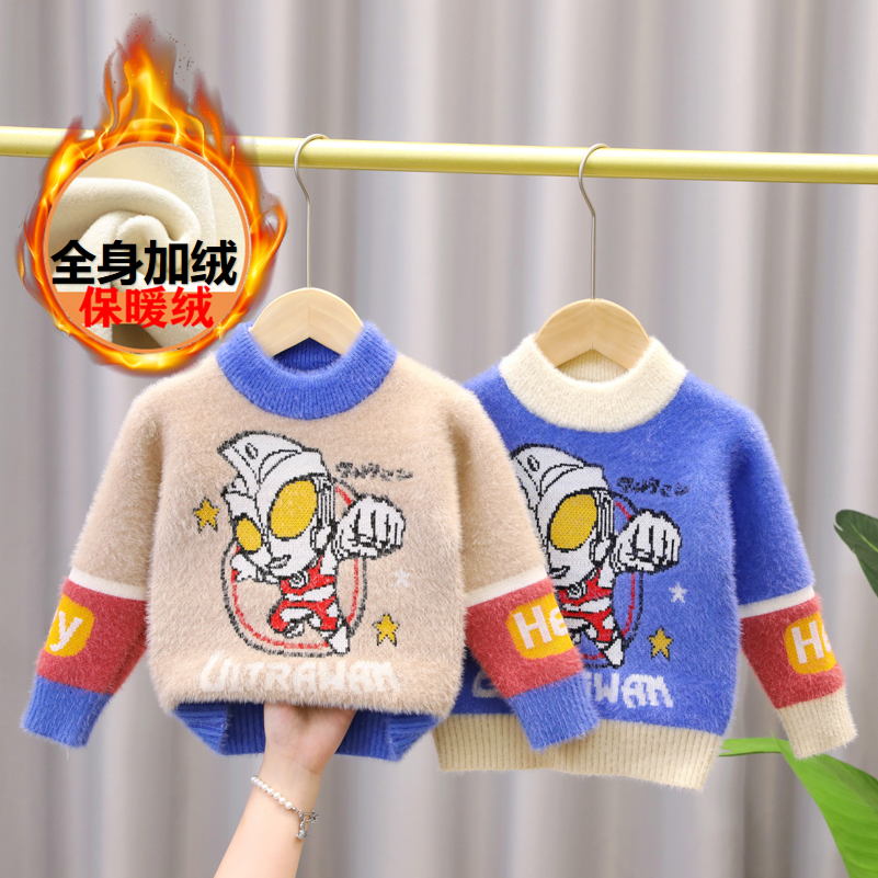 男童毛衣套头水貂绒2023新款冬装儿童加绒加厚女童奥特曼洋气毛衫