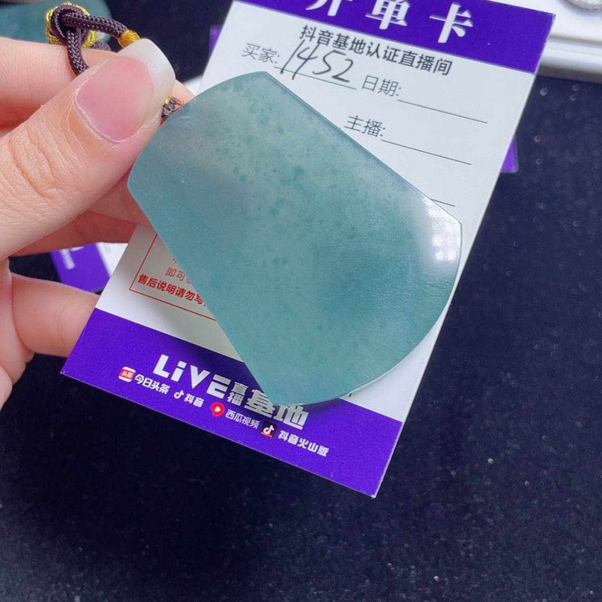【闪购商品】翡翠颈饰未镶嵌花*