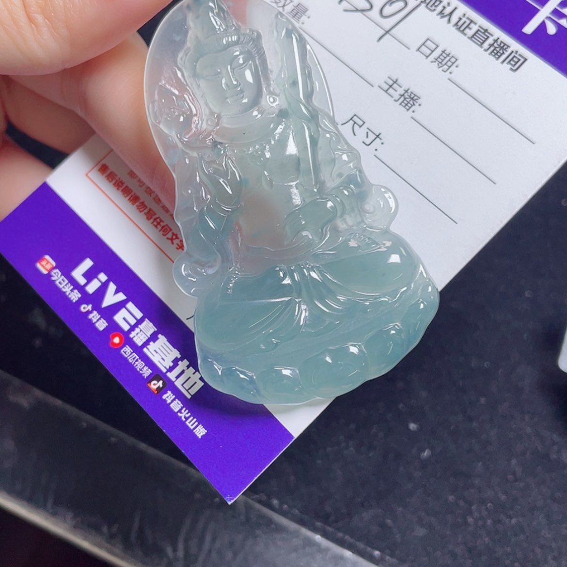【闪购商品】翡翠颈饰未镶嵌甜**T