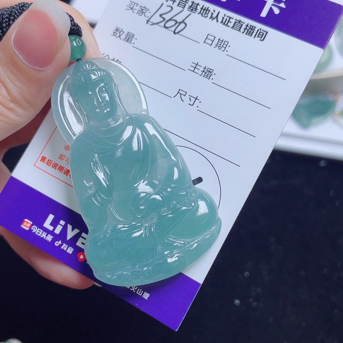 【闪购商品】翡翠颈饰未镶嵌