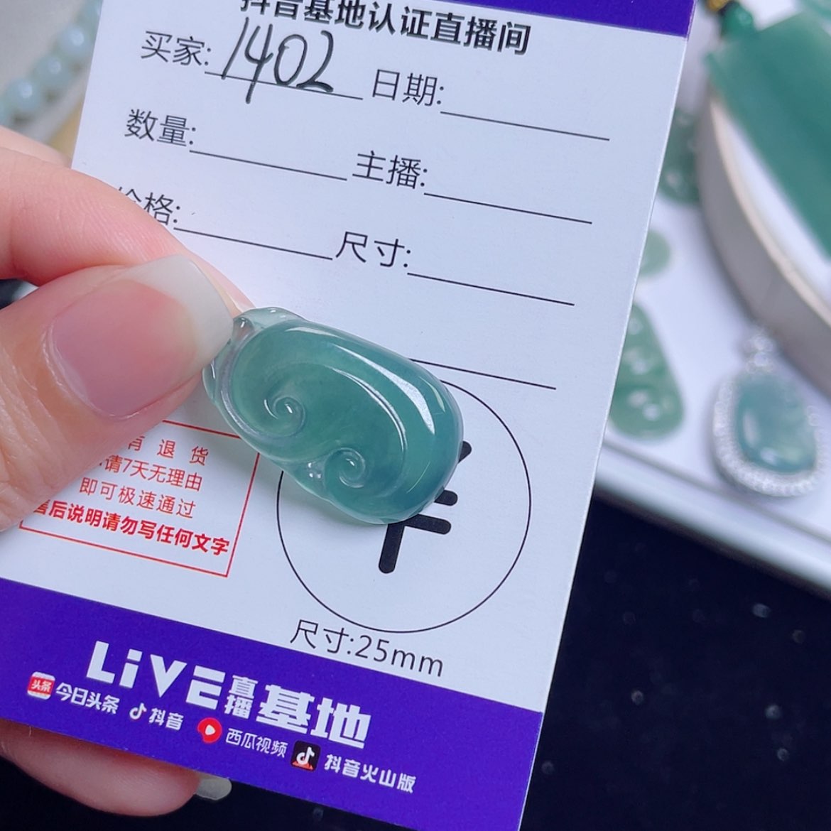 【闪购商品】翡翠颈饰18K金镶嵌