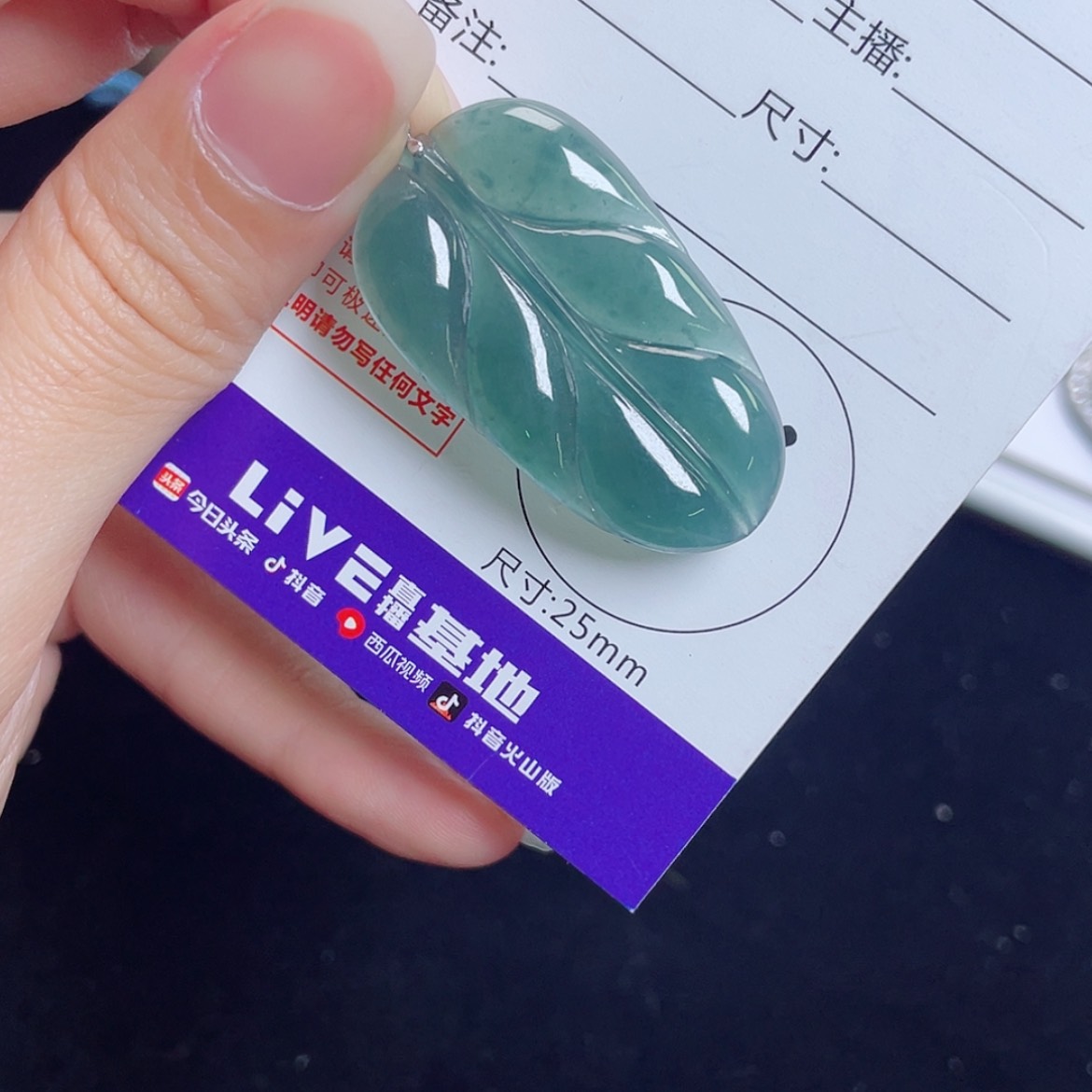 【闪购商品】翡翠颈饰18K金镶嵌