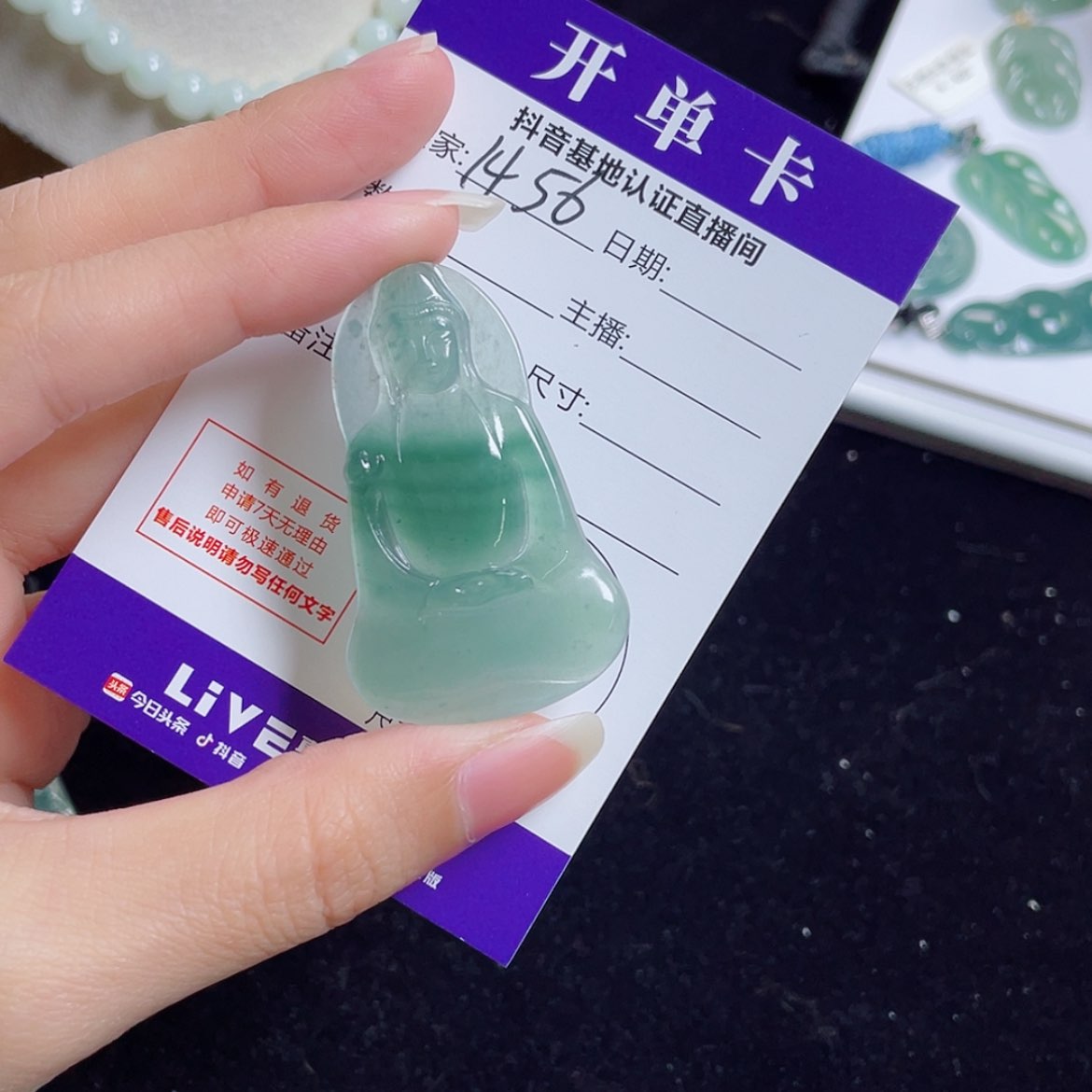 【闪购商品】翡翠颈饰未镶嵌
