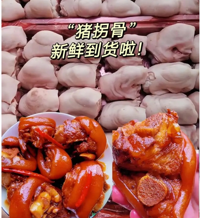 新鲜猪拐骨5斤顺丰冷链包邮猪脚圈猪拐骨熬制炖汤红烧食材