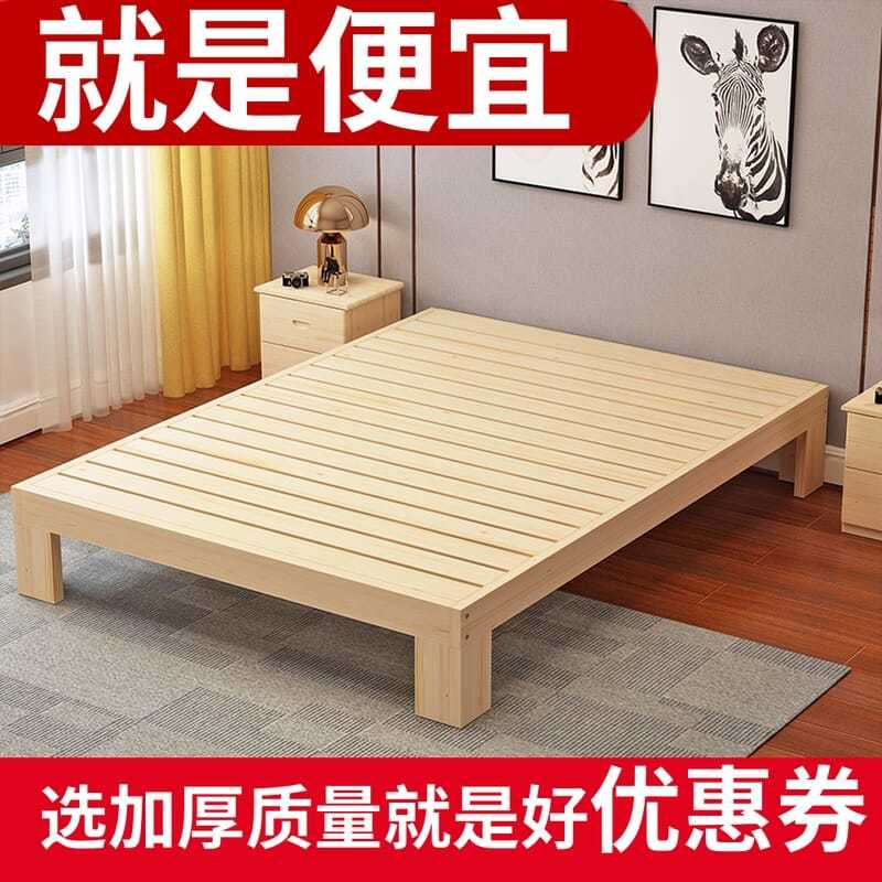 床架子排骨架榻榻米实木床无靠背床架小户型经济型板式床铺板1.35