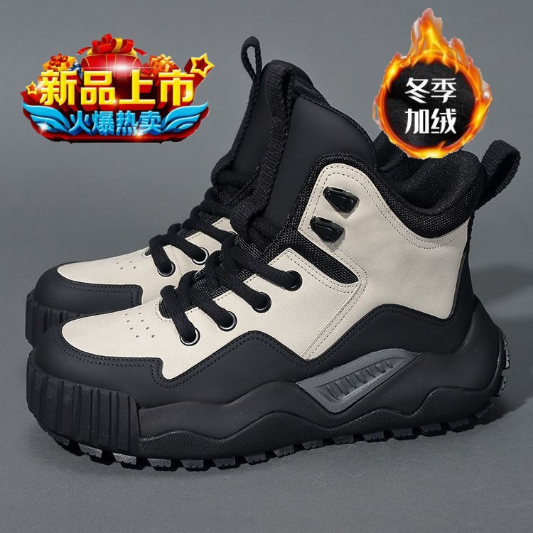 韩版秋冬厚底增高休闲鞋百搭松糕底潮鞋加绒潮流棉鞋高帮工装靴男