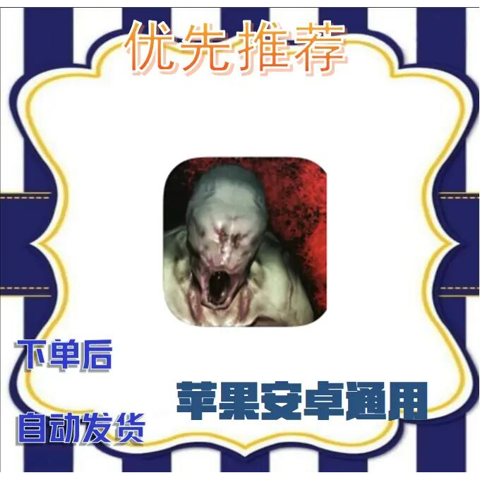 标本零 苹果 安卓 平板手游 正版安装 操作简单